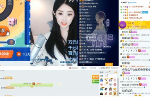 主播爆料视频大全,揭秘娱乐圈幕后真相 第2张 主播爆料视频大全,揭秘娱乐圈幕后真相 第2张