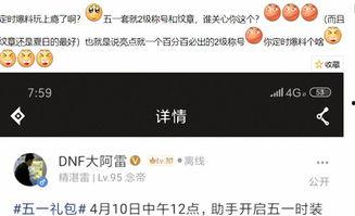 五一套最新爆料视频播放,最新爆料视频带你领略绝美风光 第1张 五一套最新爆料视频播放,最新爆料视频带你领略绝美风光 第1张