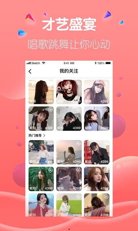 豆芽爆料视频在线观看免费,揭秘幕后真相,带你走进事件核心 第3张 豆芽爆料视频在线观看免费,揭秘幕后真相,带你走进事件核心 第3张