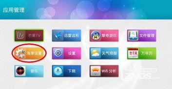 怎么爆料才好吃视频,视频教你轻松获取美食资讯 第1张 怎么爆料才好吃视频,视频教你轻松获取美食资讯 第1张