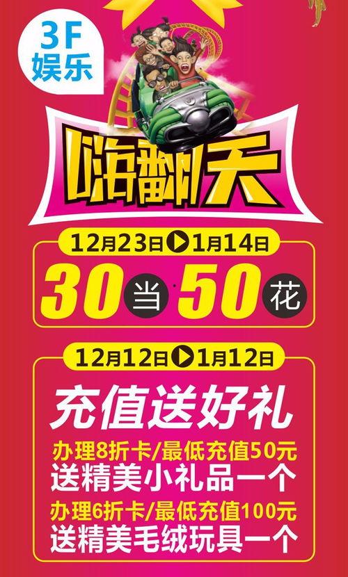 今日爆料12月份,揭秘年度大事件幕后真相! 第2张 今日爆料12月份,揭秘年度大事件幕后真相! 第2张