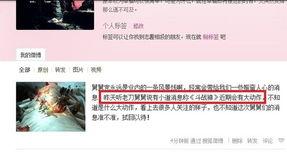 舅舅党最新爆料视频播放,最新爆料视频深度解析 第2张 舅舅党最新爆料视频播放,最新爆料视频深度解析 第2张