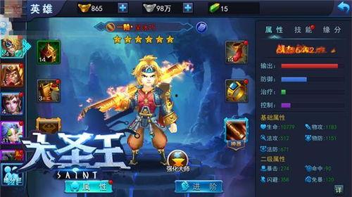 鸣潮手游最新优化爆料,极致优化,畅享无阻! 第3张 鸣潮手游最新优化爆料,极致优化,畅享无阻! 第3张